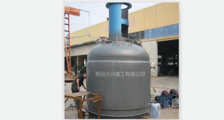 钛设备-反应釜的结构特点